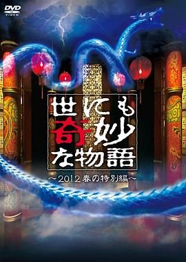 无惧的爱