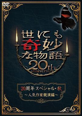 无形的枷锁