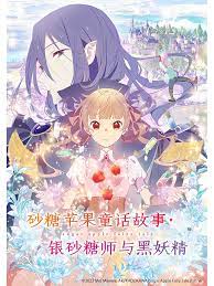 恶女帮