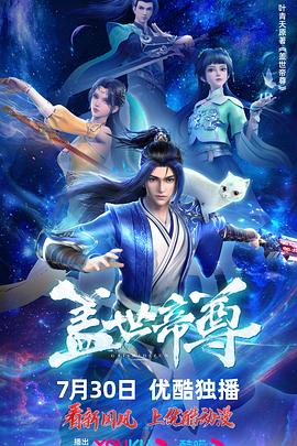 巴克叔叔