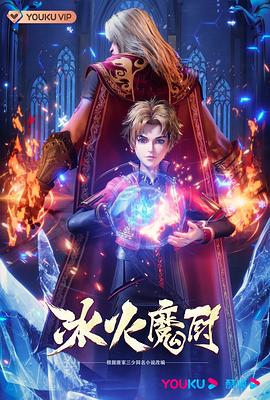 巴斯克久远时光
