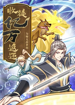 幸存者游戏