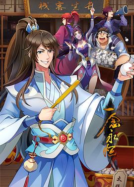 爱火硝烟