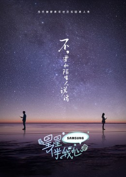 爱的陷阱(原声版)