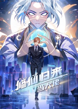 爱的使命