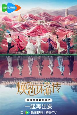 怒放的花儿
