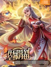 悬崖2016